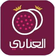 شعار تطبيق العنابي